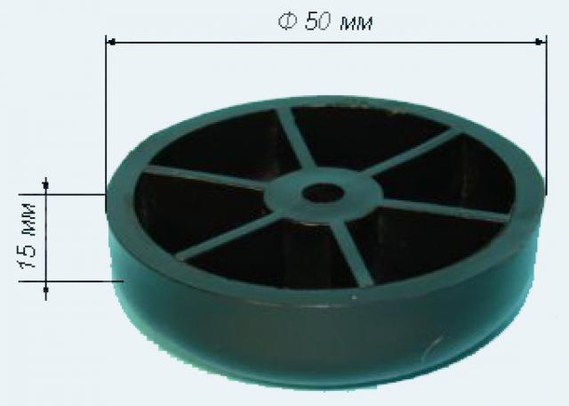 Опора мебельная №1, H=15мм D=50мм